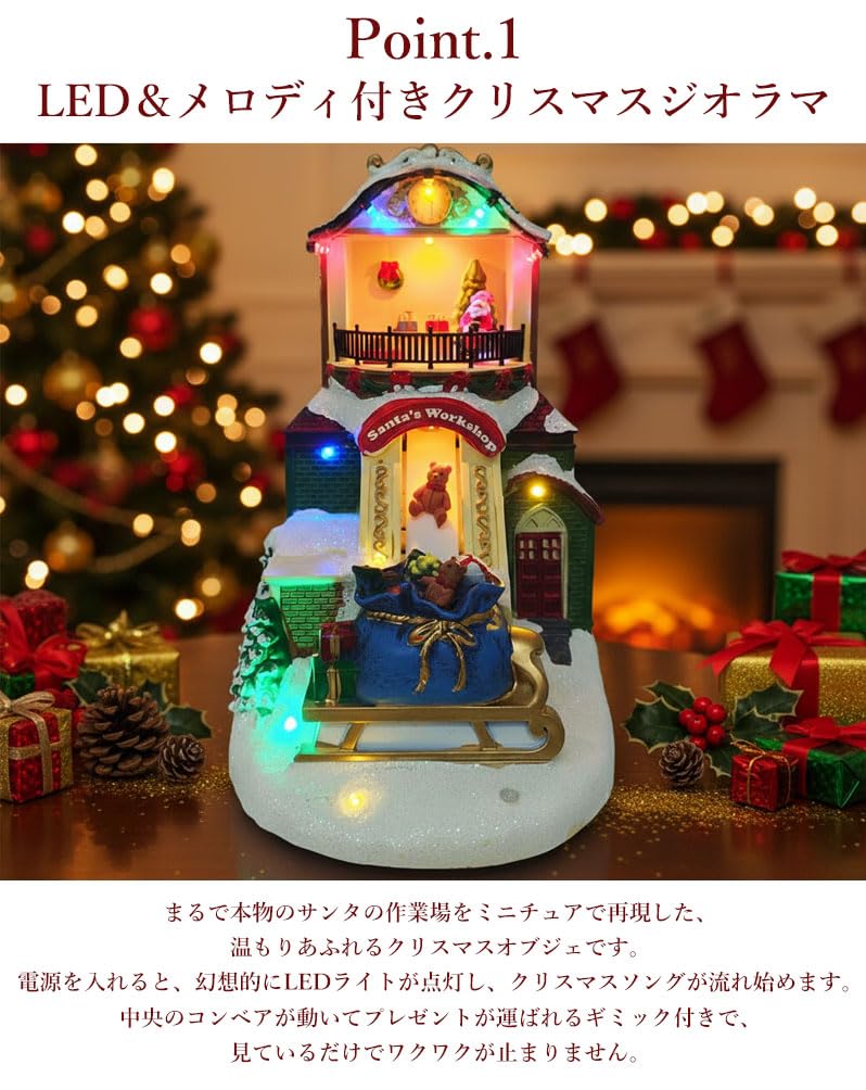 Amazon.co.jp: 【WNJAPAN】クリスマス イルミネーション ジオラマ